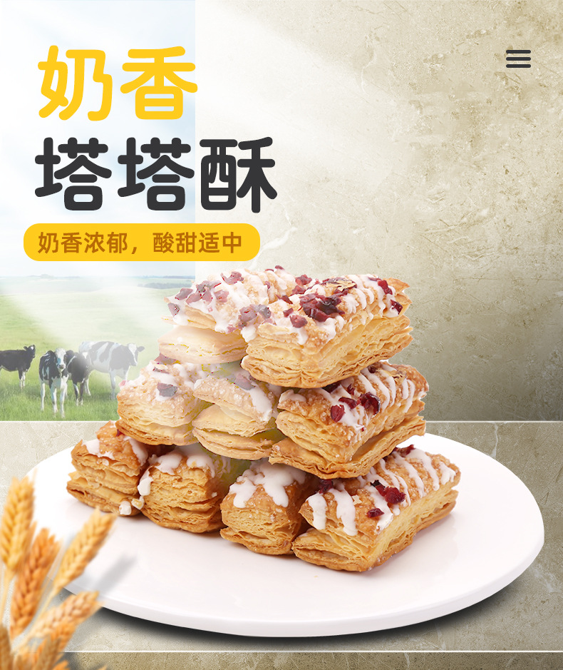 塔和最中_塔中矿业_塔中王子