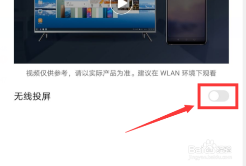 手机游戏投屏显示器_手机投屏玩游戏_打游戏怎么投屏到手机屏幕