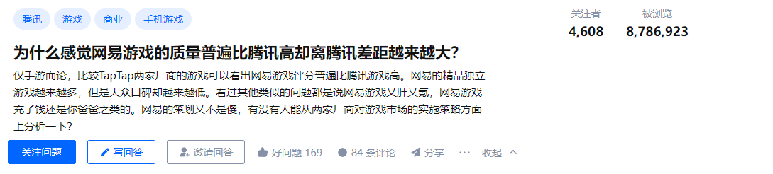 网易可以玩吗_多少人能玩网易游戏手机_网易能玩手机游戏人物吗