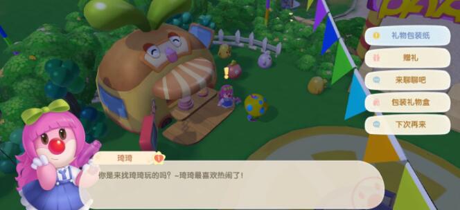 摩尔庄园驾校在哪里_摩尔庄园驾驶员_摩尔员驾驶庄园怎么进