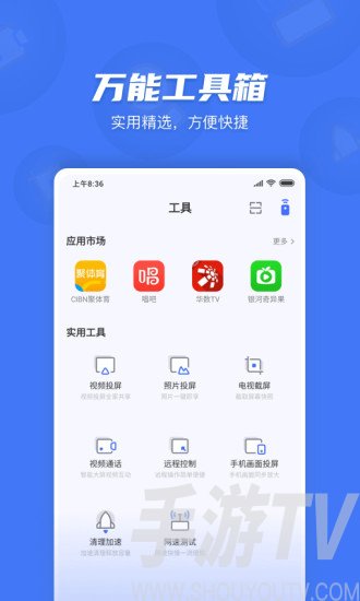 ios手机多开游戏_开手机游戏公司需要多少钱_开手机游戏需要多少钱