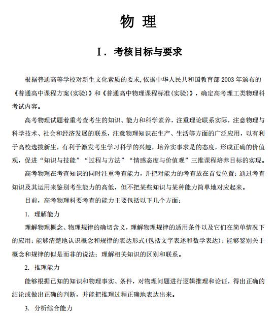 今年高考日期_高考时间今年_高考日期今年高考日期