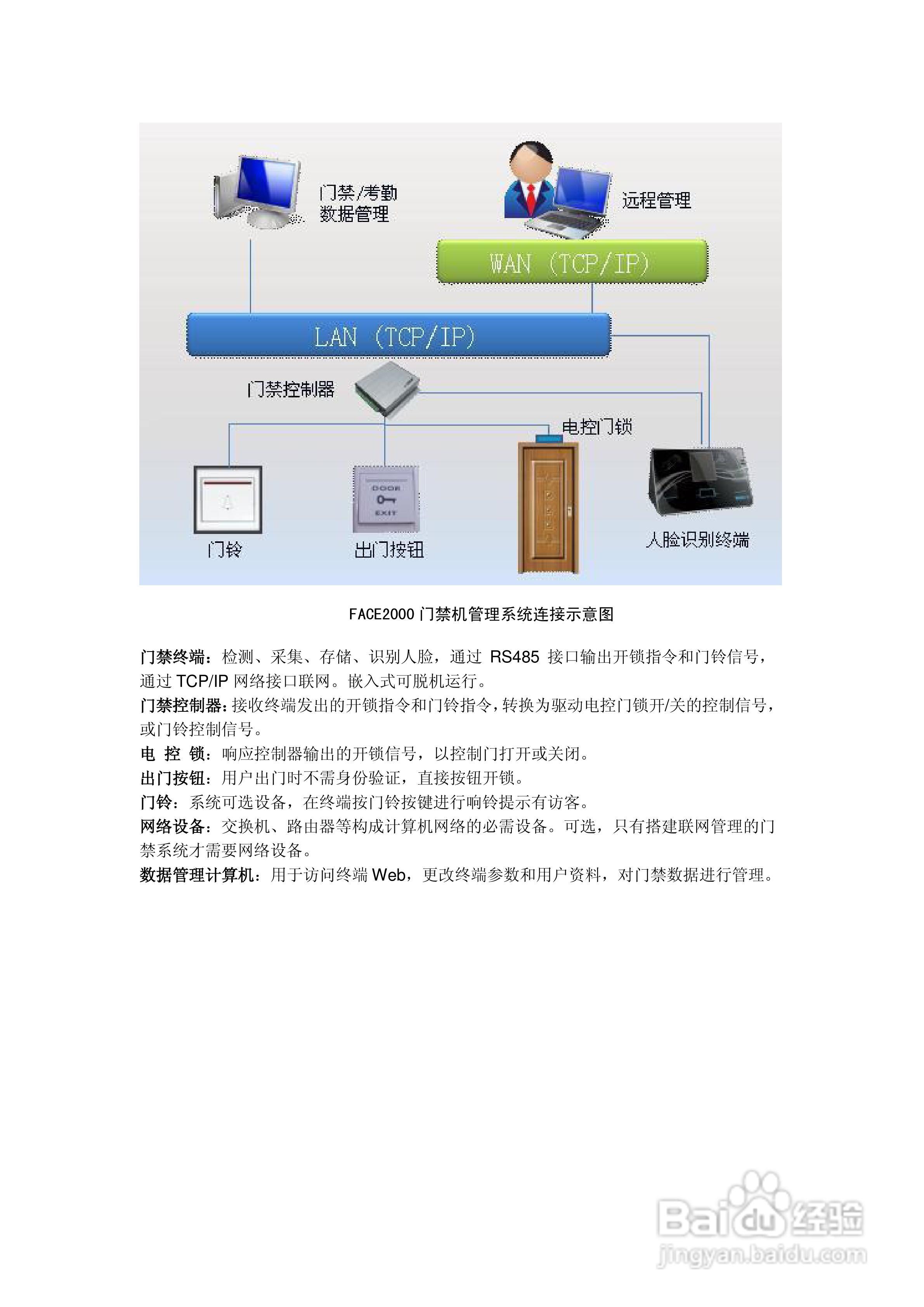 快捷指令设置门禁卡nfc_快捷指令nfc门禁卡教程_快捷指令nfc门禁卡怎么使用