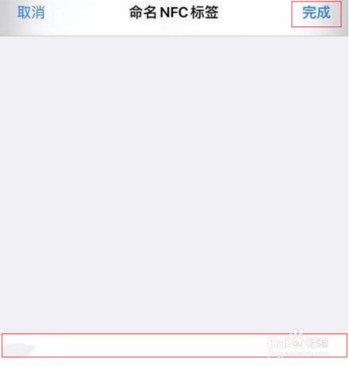 快捷指令nfc门禁卡怎么使用_快捷指令nfc门禁卡教程_快捷指令设置门禁卡nfc