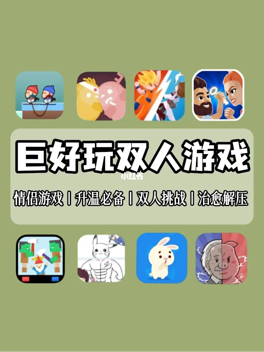 手机游戏能联机_游戏联机手机人可以玩什么_多人游戏手机游戏可联机