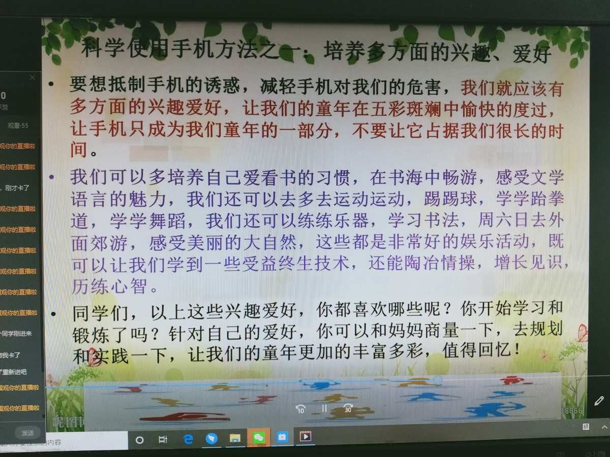 二岁小孩能不能玩手机游戏_能小孩玩手机游戏的软件_小孩玩手机游戏扣费怎么追回