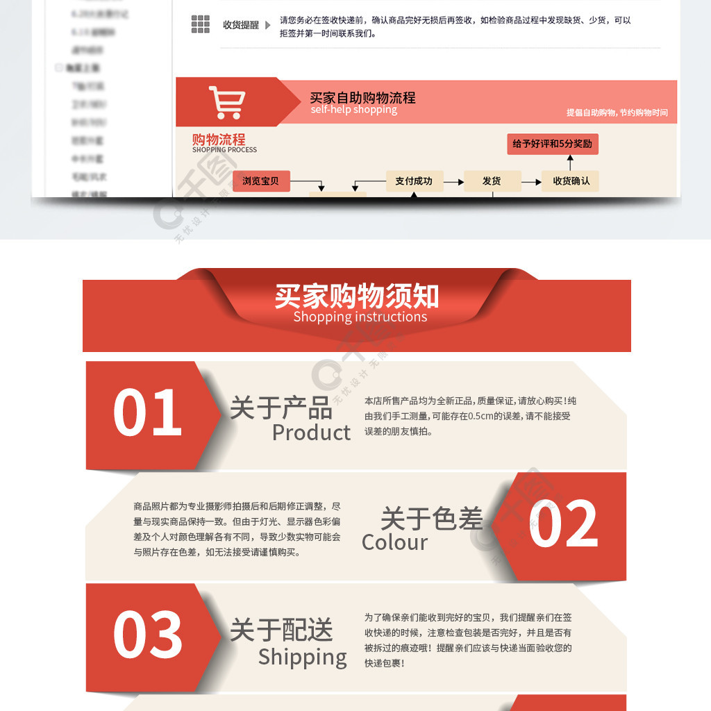 淘宝购物网三大心得，你绝对不能错过