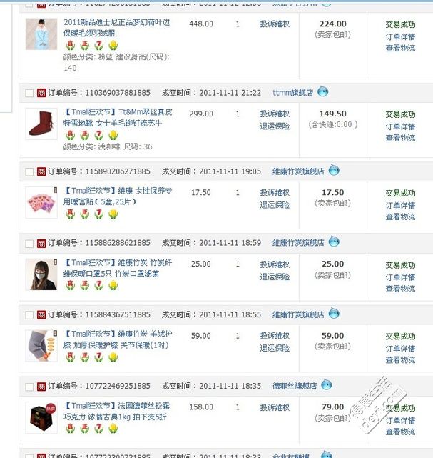 淘宝购物网站_正宗淘宝购物网_淘宝购物网