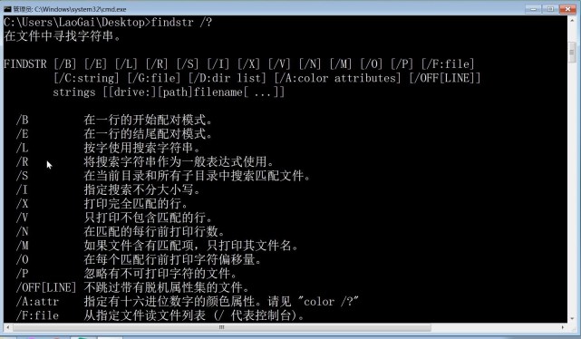 字符串的包含_go字符串包含_字符串包含的函数