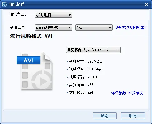 handbrake下载_下载Handbrake_handbrake