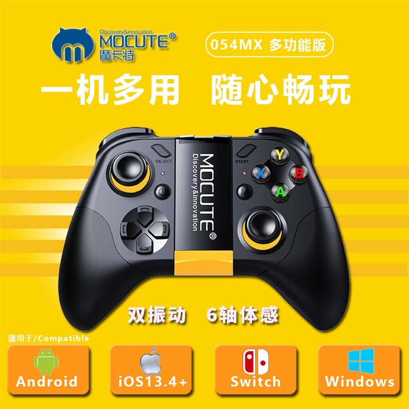 电脑玩iphone手游_手机玩电脑游戏的软件ios_ios手机如何玩电脑游戏