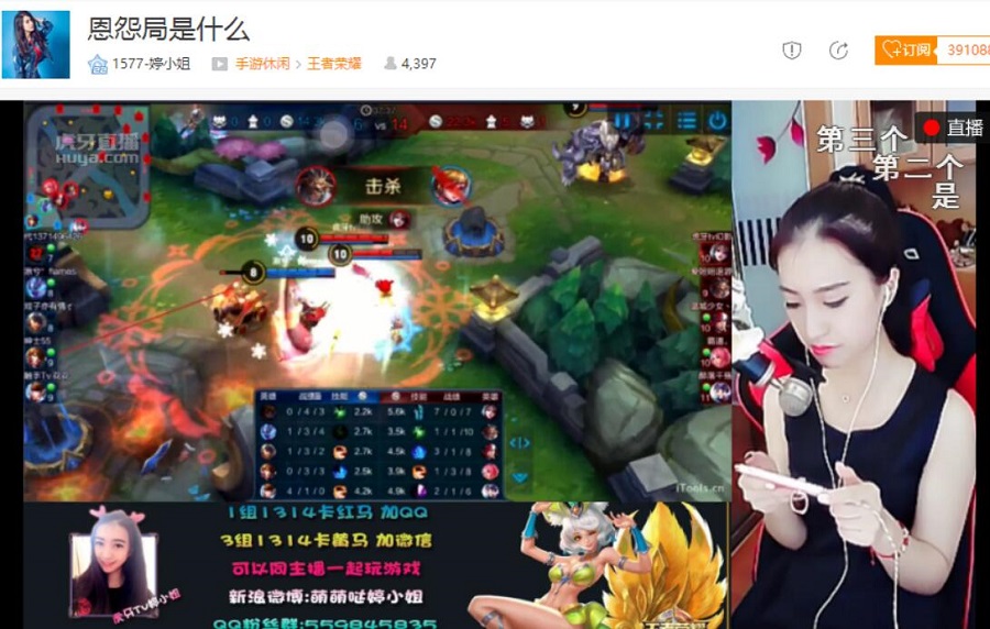 抖音如何直播手机游戏_抖音直播手机游戏需要什么条件_抖音直播手机游戏怎么看弹幕