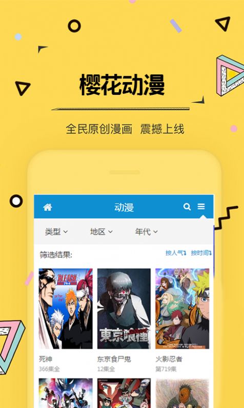 官网登录页面在哪里_官网登录入口在哪里_bilibili哔哩哔哩官网登录