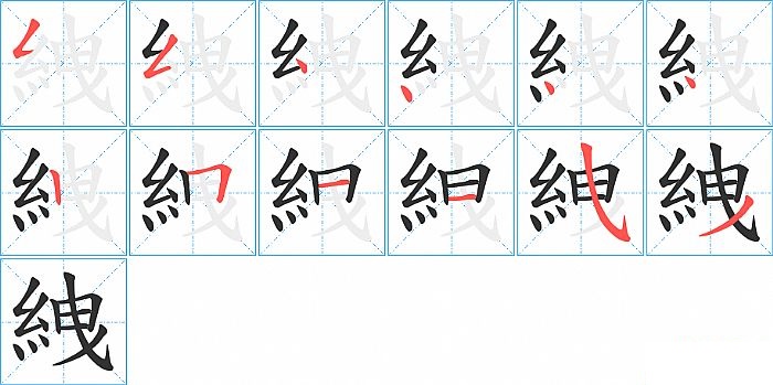 撇横折点念什么_撇折点横撇竖是什么字_横竖撇点折