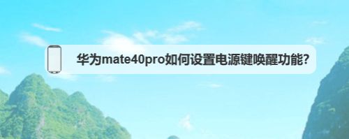 ns无法唤醒_switch无法唤醒_switch电源键无法唤醒
