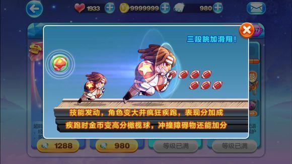 jump 手机小游戏_手机游戏小窗口怎么变全屏_手机游戏小窗口怎么设置