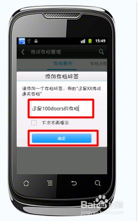 转到账号手机游戏怎么转_游戏转移账号_把游戏账号转到另一个手机