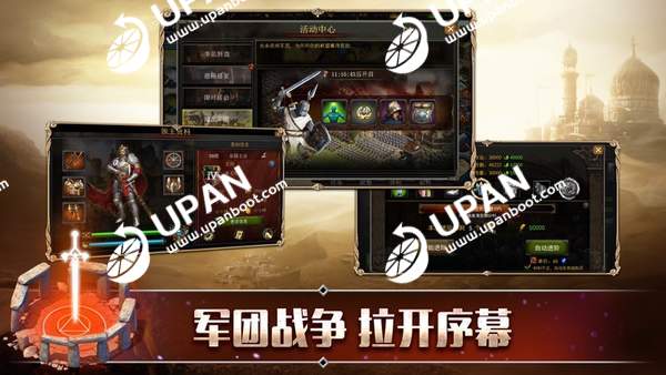 古代打仗时期的手机游戏-智谋决胜！古代打仗手机游戏全解析