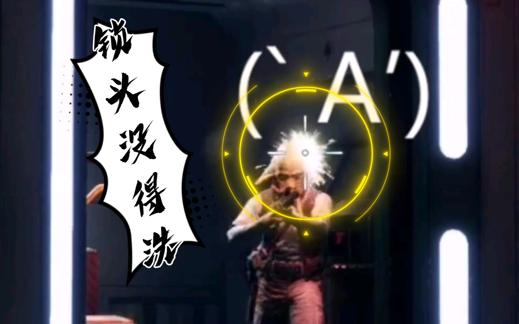 逃脱者_真人密室逃骑士荣耀脱攻略_逃港者脱北者