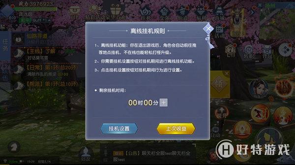 不用打怪的挂机游戏手机版-不用打怪，轻松升级！挂机游戏技巧大