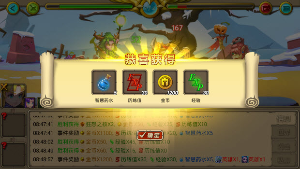 挂机打怪的游戏_不用打怪的挂机游戏手机版_挂机打怪的手机游戏