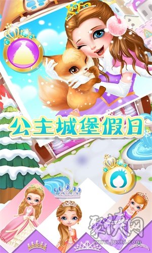 公主手机做游戏怎么做_公主做手机游戏_公主制作的游戏
