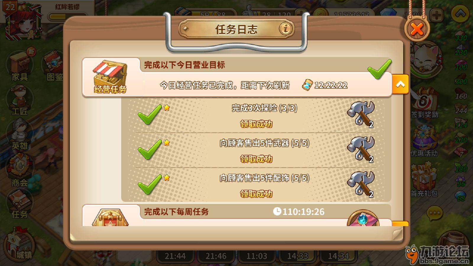 电车痴汉3是手机游戏_电车痴汉3是手机游戏_电车痴汉3是手机游戏