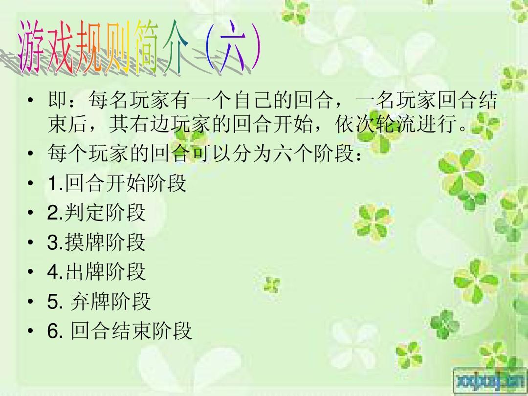 电车痴汉3是手机游戏_电车痴汉3是手机游戏_电车痴汉3是手机游戏