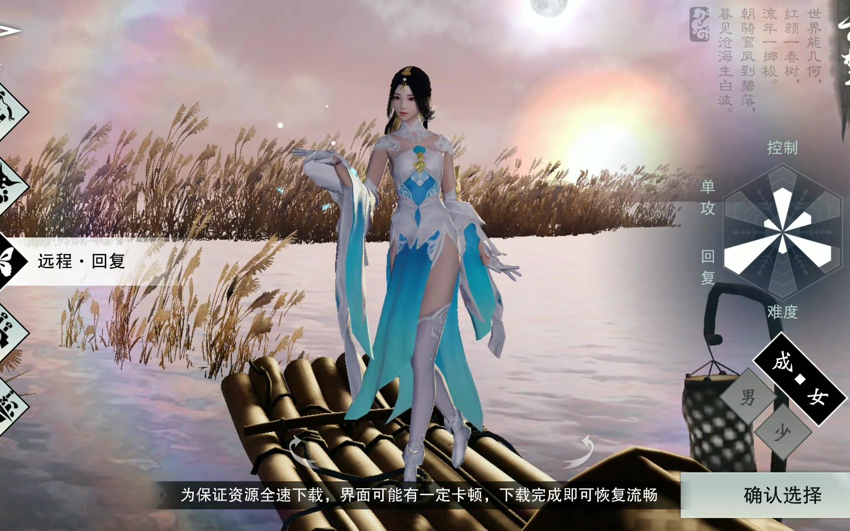 传奇楚留香手机游戏官网_楚留香传奇手机游戏_楚留香传奇网游