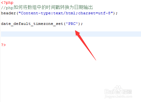 js中将时间戳转化为日期_js时间戳转换日期格式_js将时间戳转化为时间格式