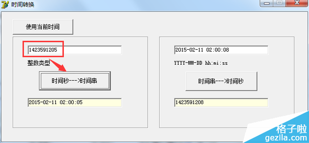js时间戳转换日期格式_js中将时间戳转化为日期_js将时间戳转化为时间格式