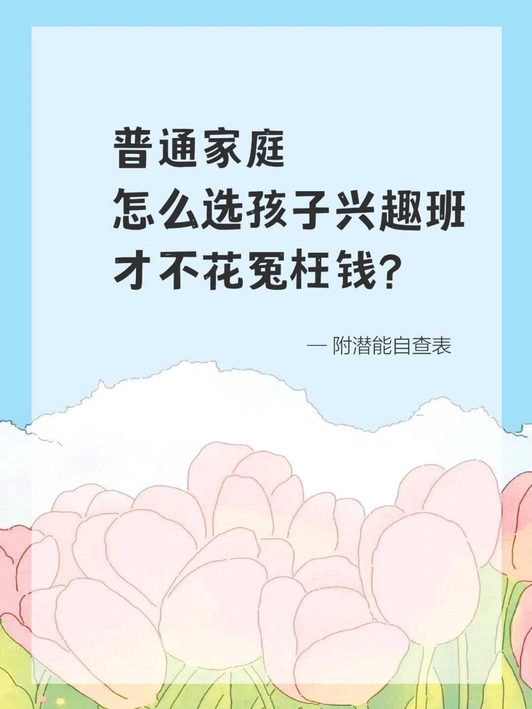 防止玩手机壁纸_防止孩子打游戏的手机壁纸_防止玩手机的锁屏壁纸