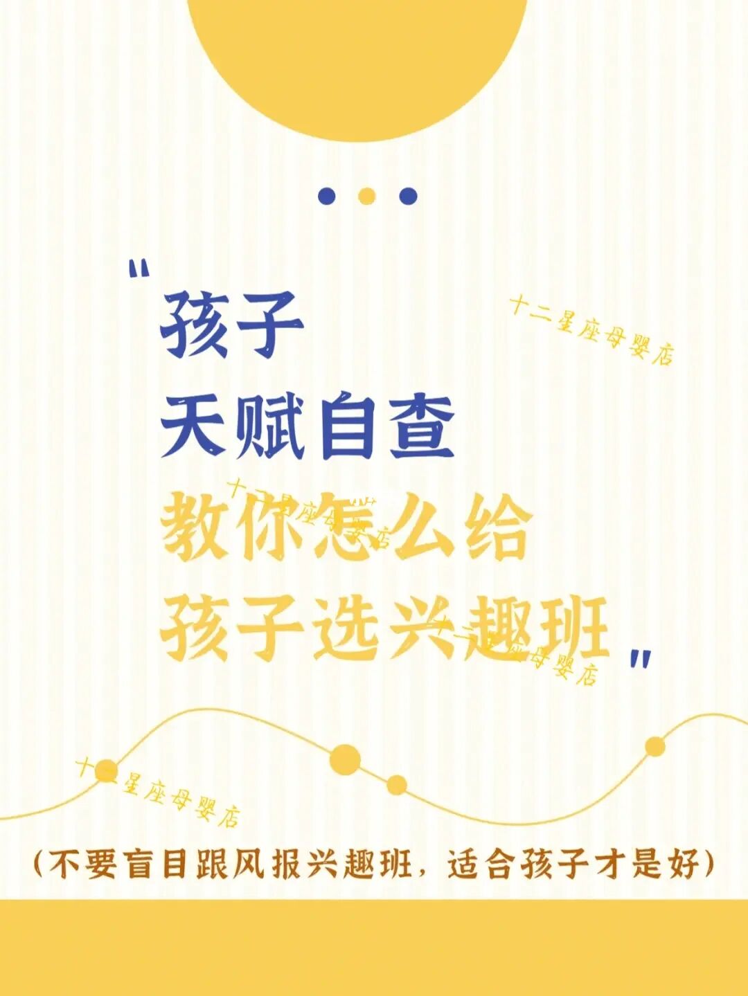 防止玩手机的锁屏壁纸_防止孩子打游戏的手机壁纸_防止玩手机壁纸