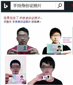 手持身份证照片示例-手持身份证照片拍摄技巧大揭秘