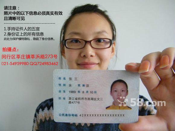 手持身份证照片示例_手持身份证照片样本是什么_示例手持证身份照片怎么弄