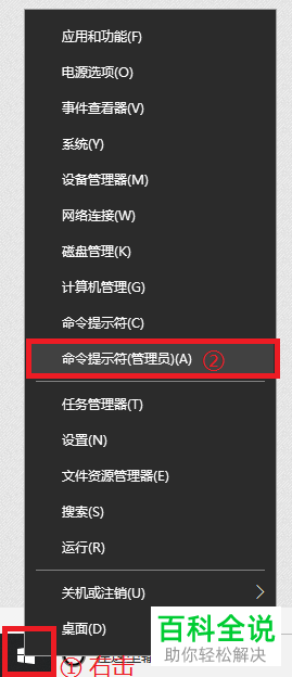 菜单开始打开的快捷键_开始菜单打不开_开始菜单打开方式
