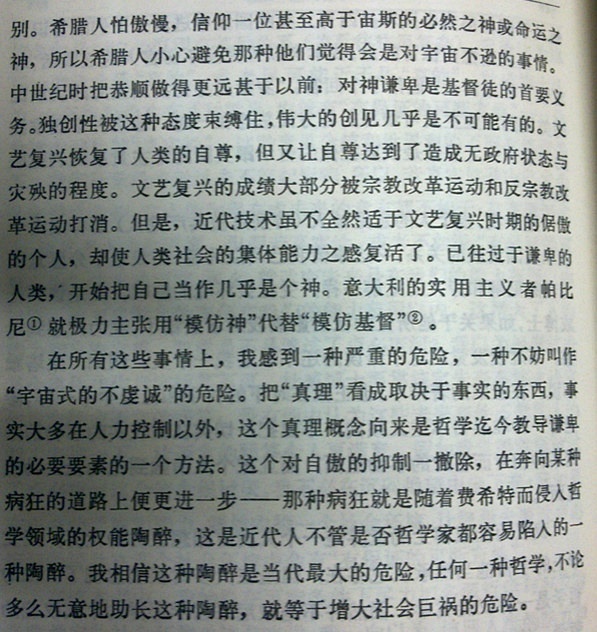 德墨忒尔哲学：自由意志与真理的探寻