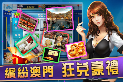 澳门游戏手机铃声_澳门赌场铃声_澳门响铃