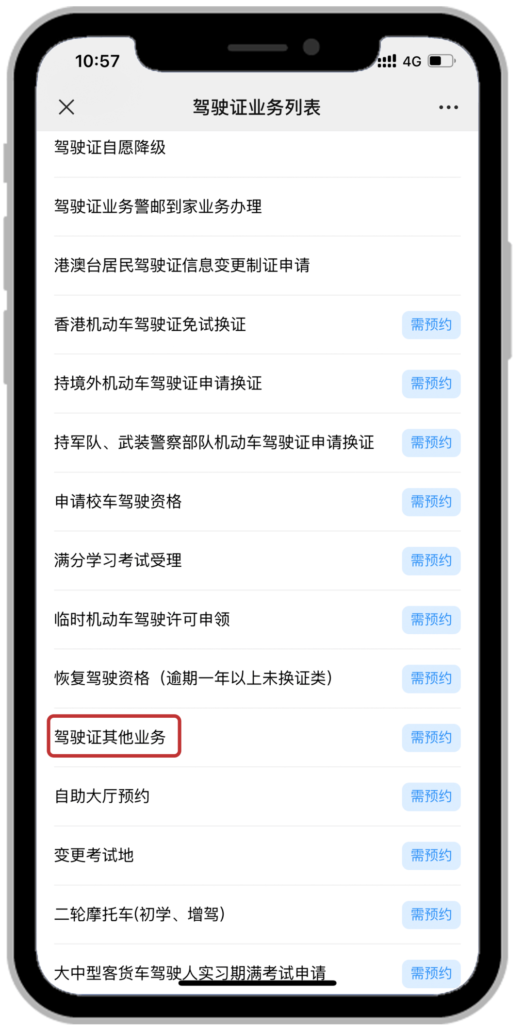 刚拿证12123备案不了驾驶证_12123上备案驾驶证_刚拿证12123备案不了驾驶证