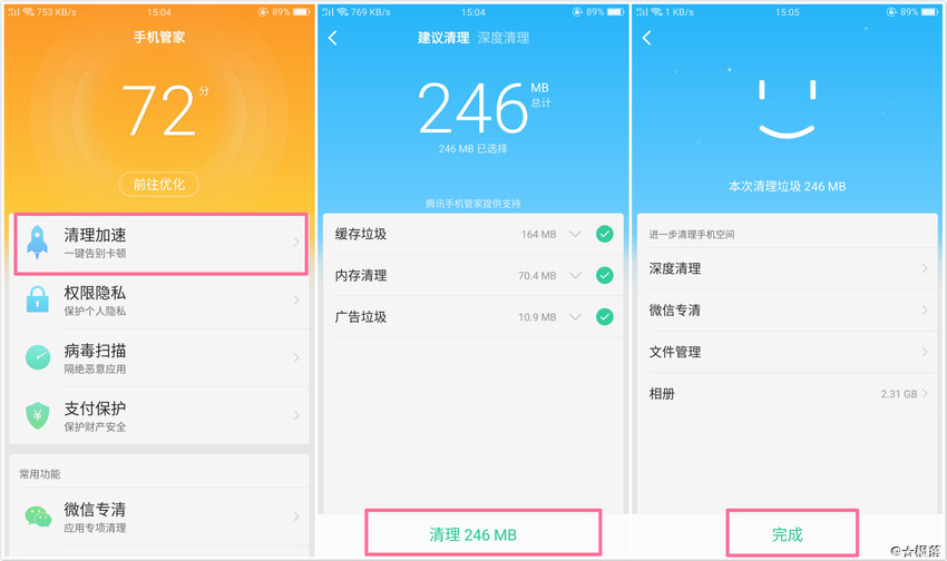 玩手机游戏卡顿怎么办_r9手机玩游戏卡顿怎么办_玩手机游戏太卡怎么办