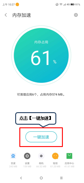 玩手机游戏卡顿怎么办_r9手机玩游戏卡顿怎么办_玩手机游戏太卡怎么办