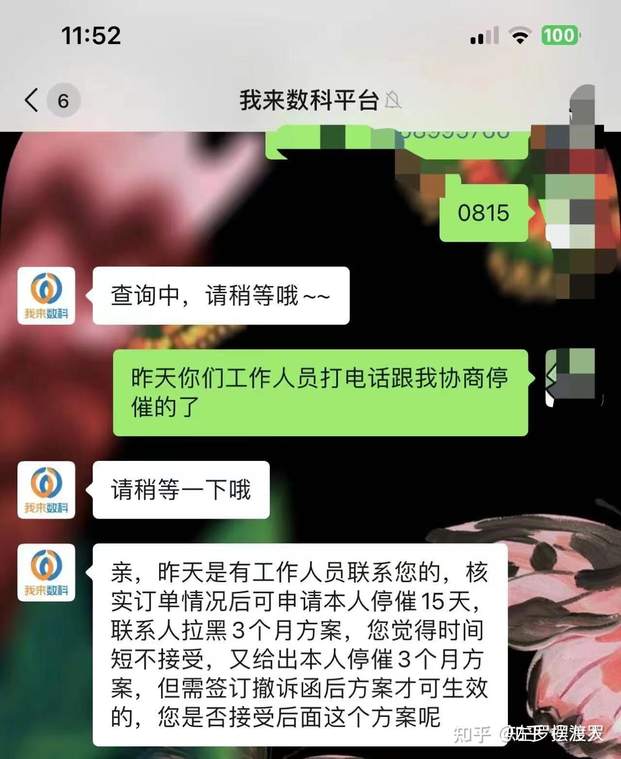 他把我删了我怎么才能加回来-他把我删了！怎么才能加回来？3个