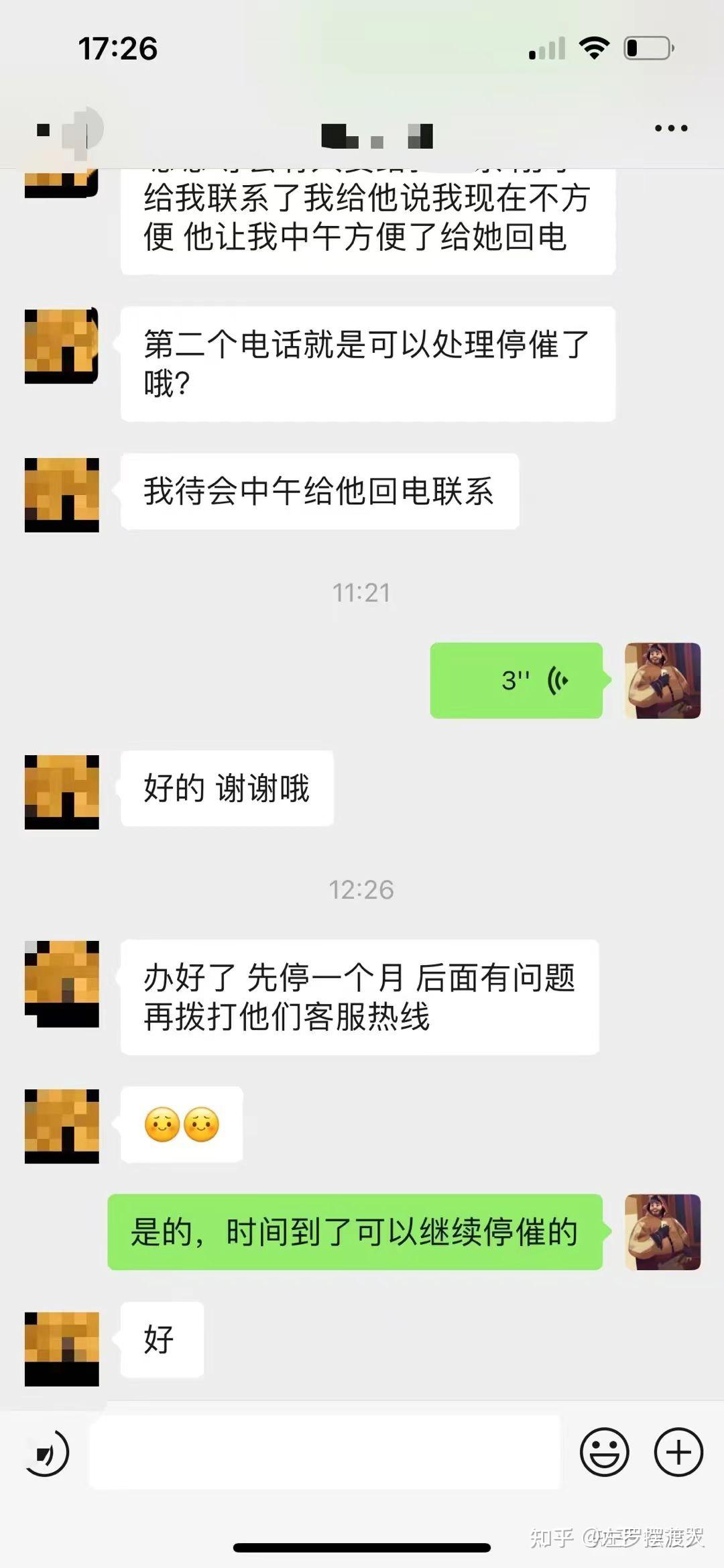 删了的人加回来却也不聊天了_那些删了又加回来的人_他把我删了我怎么才能加回来