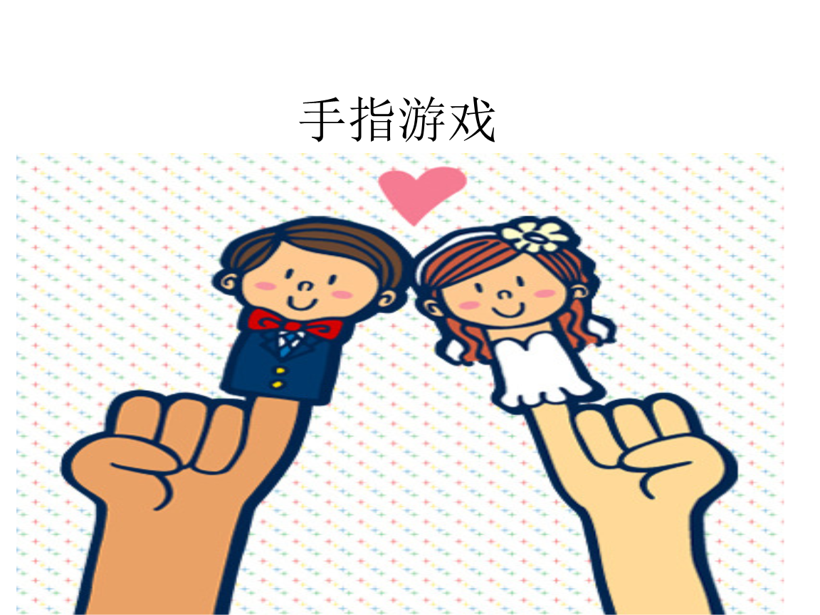 孩子玩游戏视频_视频玩儿子手机游戏的软件_1岁儿子玩手机游戏视频