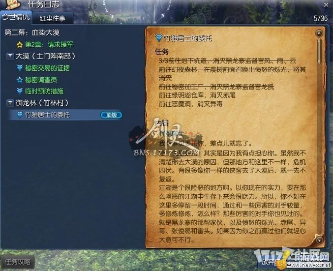 高自由度的手机游戏画质高-探索自由度极高的手机游戏，让你身临