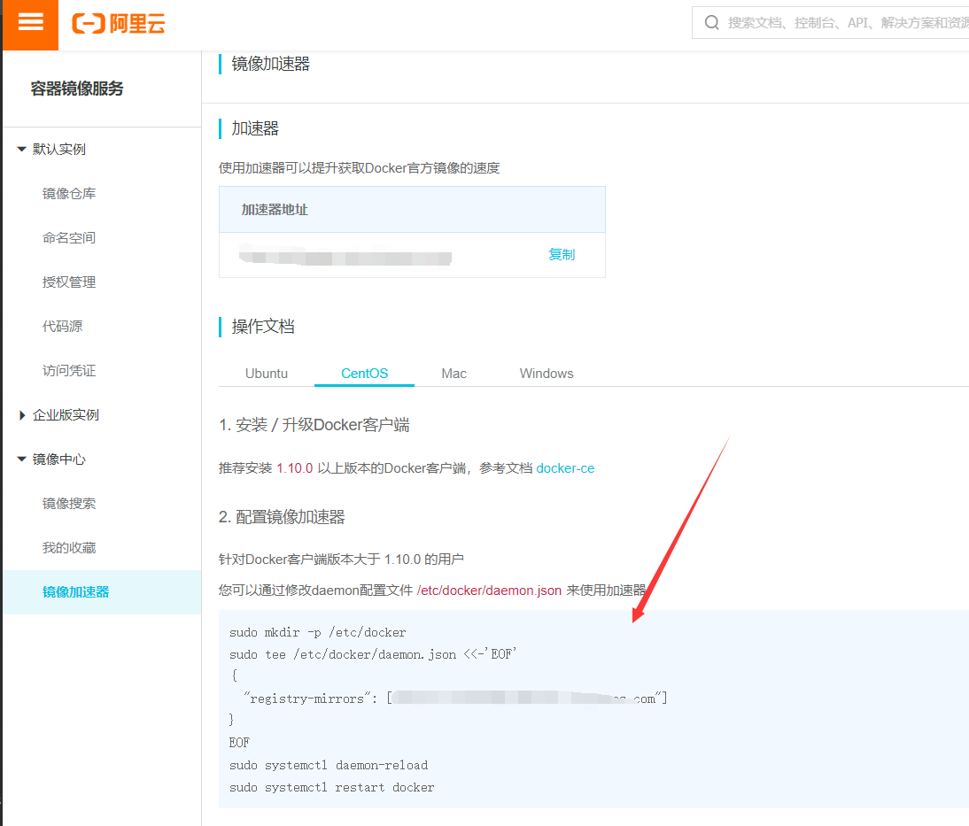docker阿里源-Docker阿里源：加速你的容器镜像获取