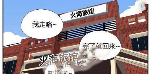 厄运小姐：不幸之旅，一伞难遮风雨，一火难逃灾，一鸽难躲追