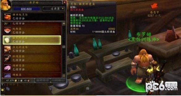 厄运小姐武装战姬多少钱_厄运小姐_厄运小姐叫什么名字
