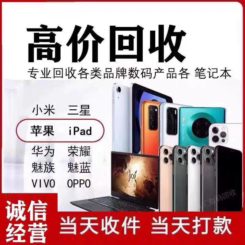 oppoa32二手能卖多少钱_oppoa32二手机回收价位_oppoa32二手估价