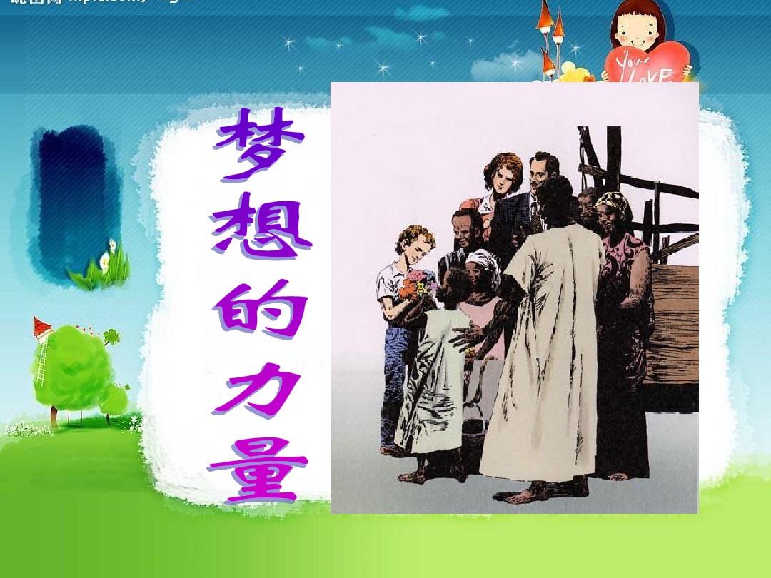 521数字代表什么意思_意思数字代表521的词语_红包意思数字代表